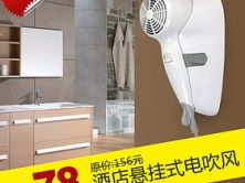 奧美斯電吹風(fēng)價(jià)格與選購指南 官網(wǎng)報(bào)價(jià)、旗艦店對比及裝修家居網(wǎng)點(diǎn)評